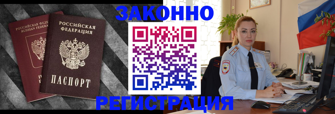 регистрация для дет. сада в Снежинске